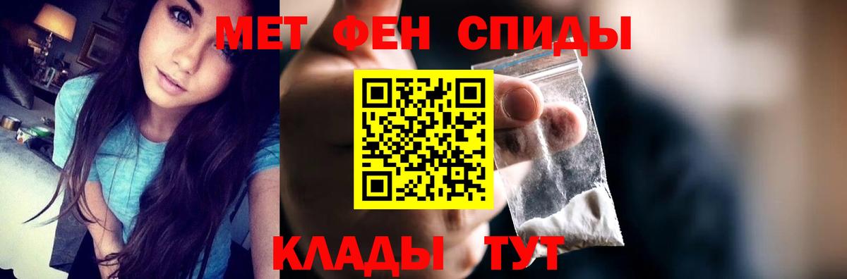 АМФЕТАМИН 97% Родники