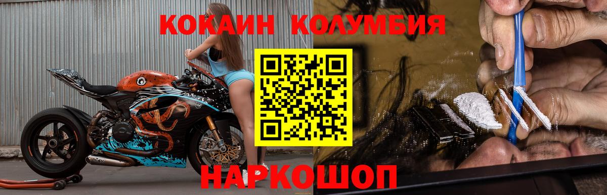 Cocaine FishScale Родники