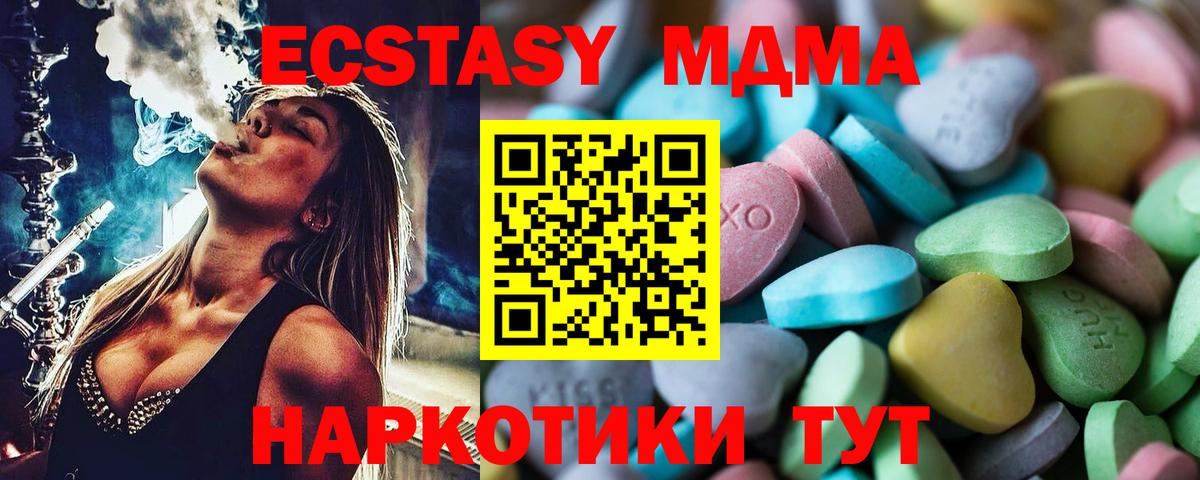 Гашиш Родники