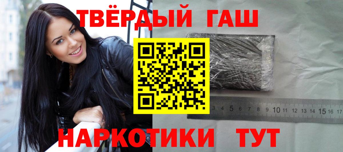 Гашиш убойный  магазин  наркотиков  Вход с VPN  Родники  ГАШ хэш 