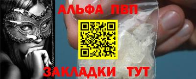 бошки Пушкино