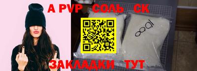 прущие грибы Первоуральск