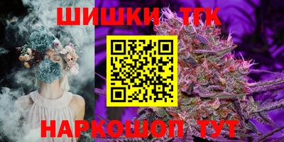 мефедрон Партизанск