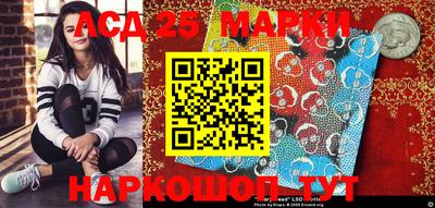 мефедрон Партизанск