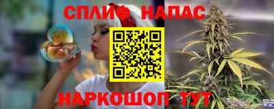 бошки Пушкино