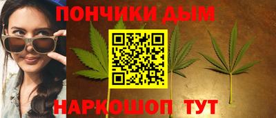 мефедрон Партизанск