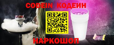 мефедрон Партизанск