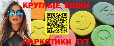прущие грибы Первоуральск