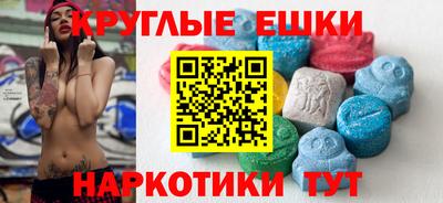 бошки Пушкино