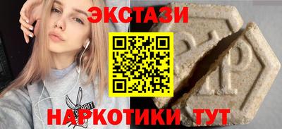 бошки Пушкино