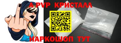 мефедрон Партизанск