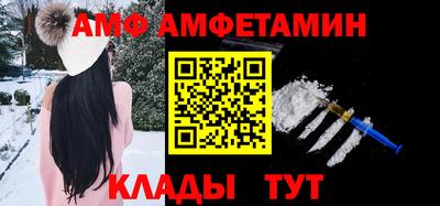 эйфоретик Пугачёв