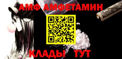 мефедрон Партизанск