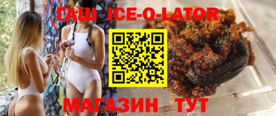 мефедрон Партизанск