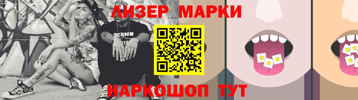 Лсд 25 экстази кислота  Вход с VPN  Родники  hydra зеркало  Лсд 25 экстази ecstasy 