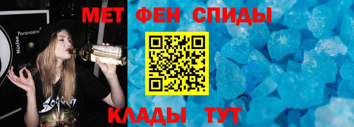 КЕТАМИН  Меф МЯУ МЯУ  Вход с VPN  MDMA  Родники  Конопля  ГАШ  Меф МЯУ МЯУ кристаллы 