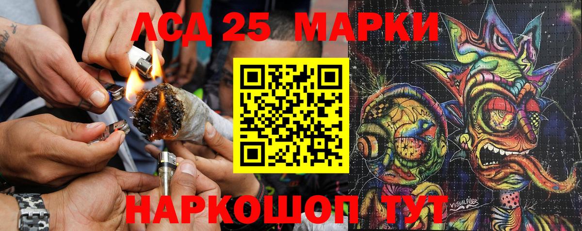 Родники  Марки N-bome 1,5мг  Марки N-bome  Вход с VPN  сколько стоит  Марки N-bome 1,5мг 