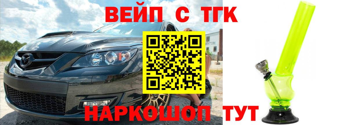 Дистиллят ТГК Wax Родники