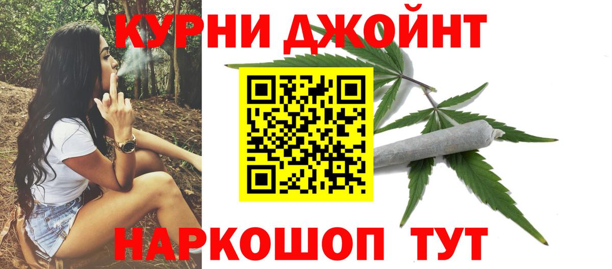 Каннабис MAZAR  Вход с VPN  Канабис Amnesia  Родники 